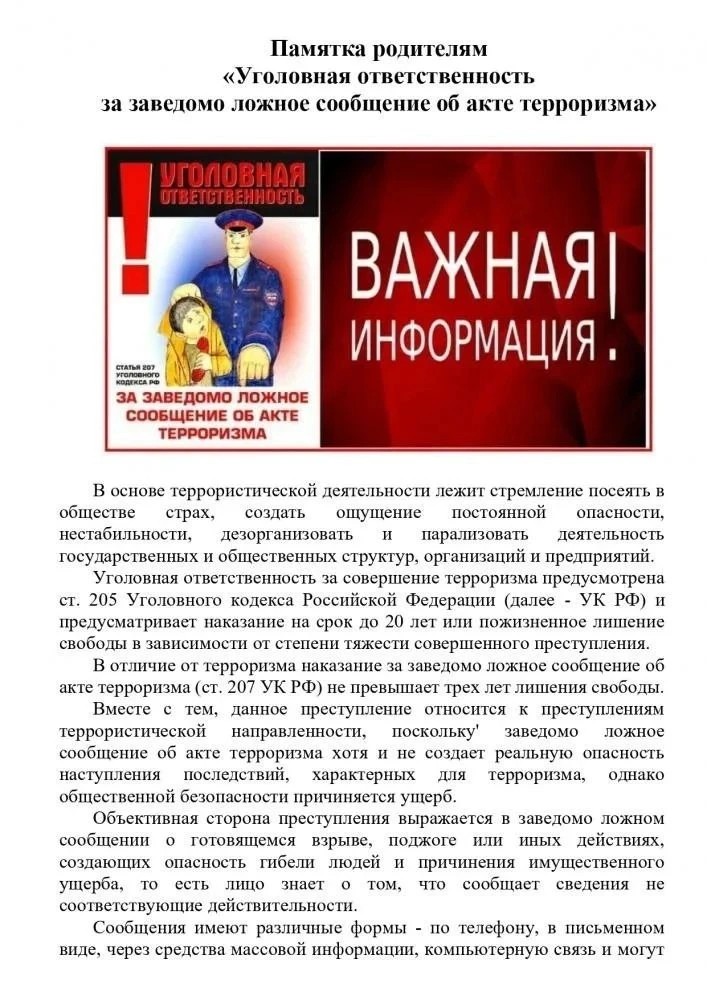 ������� ��������� ��������������� �� ������ ��������� �� ���� ����������